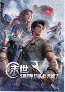 唐三双生武魂与魂环体系解析卡片