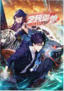 奥斯卡食物系魂师战斗支援解析卡片